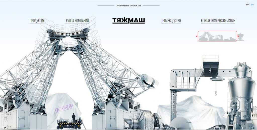 Tyazhmash.com site design