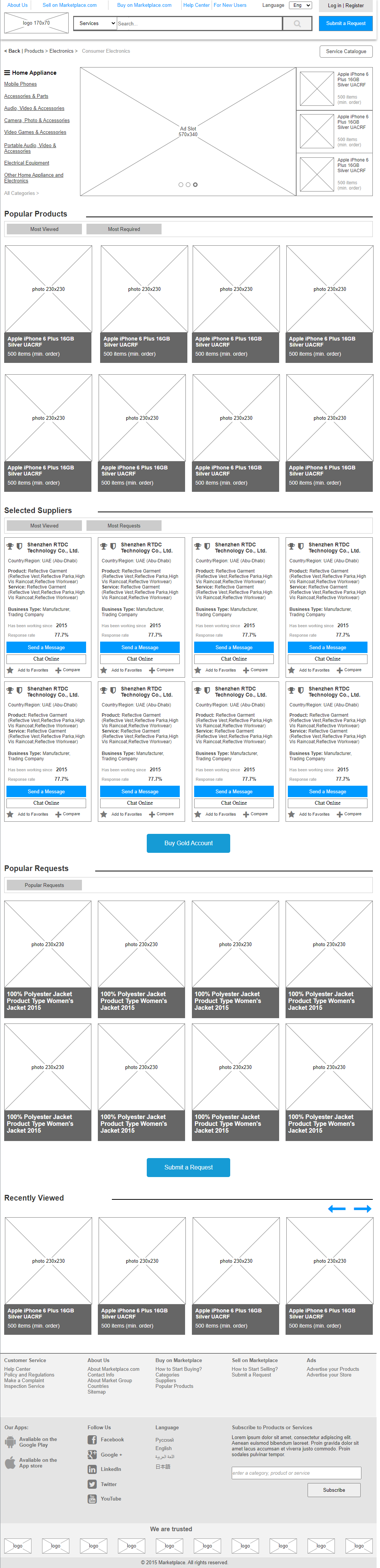 Page: Catalog. 2nd Level